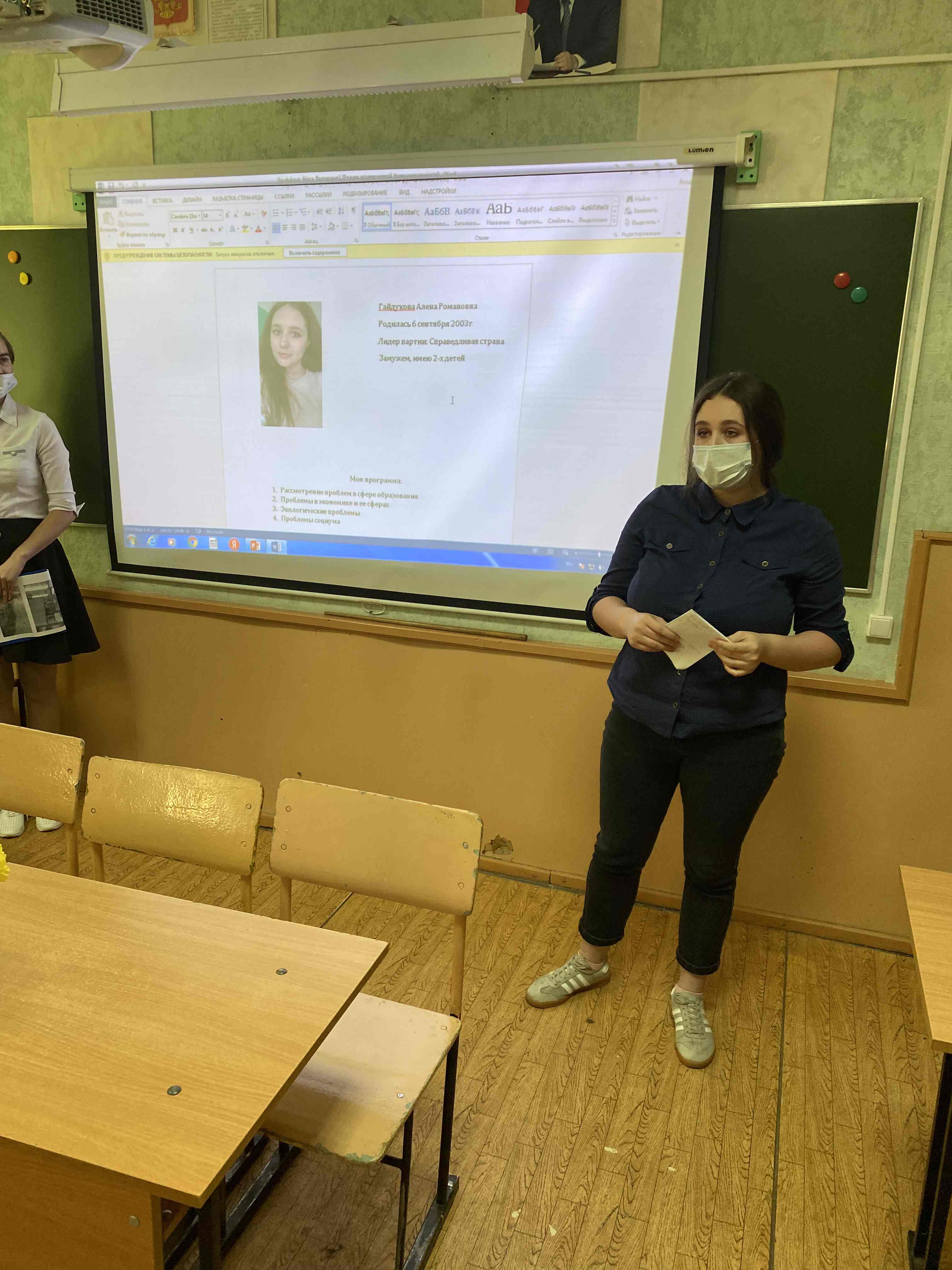 училище ливны номер 4. image 14 09 21 01 20 13. училище ливны номер 4 фото. училище ливны номер 4-image 14 09 21 01 20 13. картинка училище ливны номер 4. картинка image 14 09 21 01 20 13.